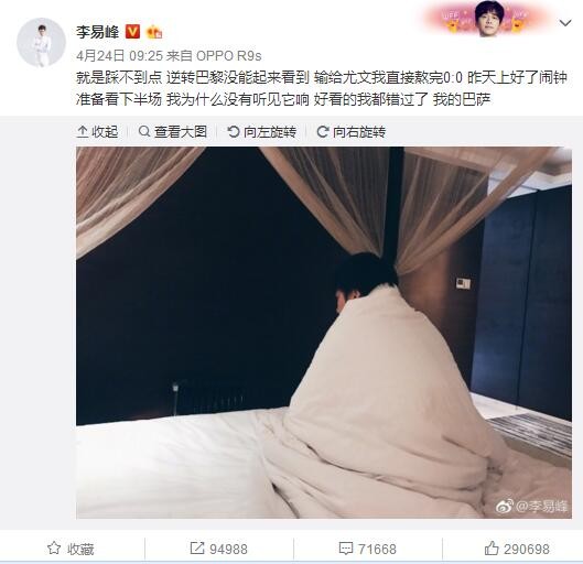 除了爱情部分，影片也在原著基础上进行了与时俱进的改编